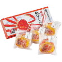 お中元 送料無料 鳥取蟹笑 紅ずわいかに寿司
