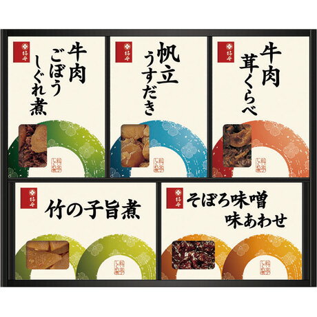 お中元 送料無料 柿安本店 料亭しぐれ煮詰合せ FB30 お中元 送料無料 柿安本店 料亭しぐれ煮詰合せ FB30