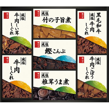 お中元 送料無料 柿安本店 減塩しぐれ詰合せ RL50