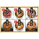 お中元 送料無料 国分 缶つまバラエティセット KKS-300