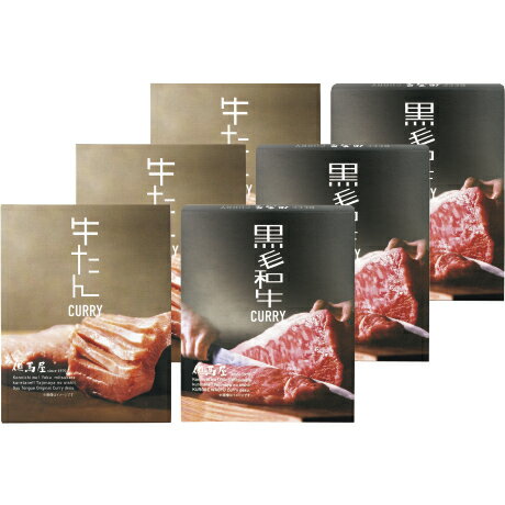 お中元 送料無料 ミッション 但馬屋カレー詰合せ6食セット