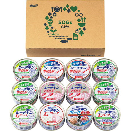 お中元 送料無料 はごろもフーズ はごろも SDGsシーチキンギフト SDGs-30 お中元 送料無料 はごろもフーズ はごろも SDGsシーチキンギフト SDGs-30
