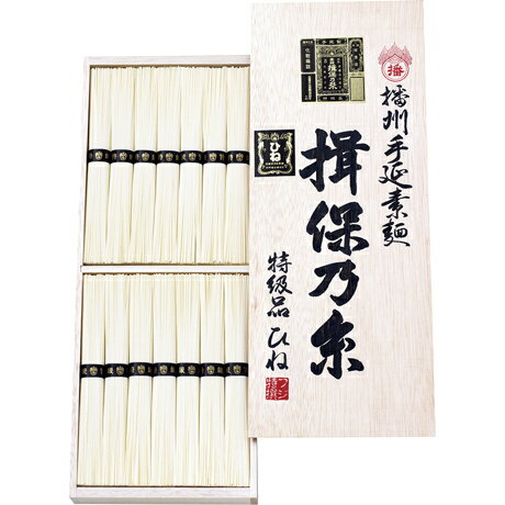 お中元 送料無料 揖保乃糸 手延そうめん特級品古（ひね） FF-50