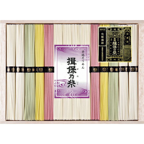 お中元 送料無料 カネス製麺 揖保乃糸 特級品 CW-30C お中元 送料無料 カネス製麺 揖保乃糸 特級品 CW-30C