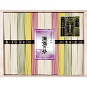 お中元 送料無料 カネス製麺 揖保乃糸 特級品 CW-50C