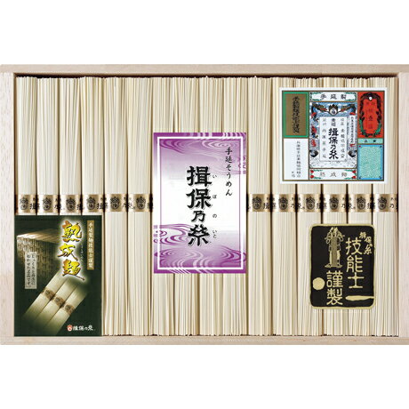 お中元 送料無料 カネス製麺 揖保乃糸 熟成麺 GT-30C お中元 送料無料 カネス製麺 揖保乃糸 熟成麺 GT-30C