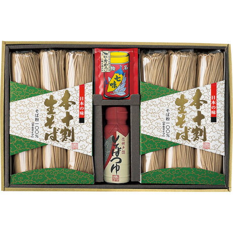 お中元 送料無料 信州戸隠そば 本十割生そば詰合せ TS-30