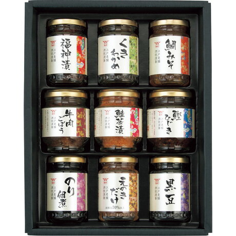 お中元 送料無料 酒悦 山海探幸 KZ-35 お中元 送料無料 酒悦 山海探幸 KZ-35