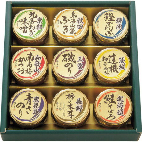 お中元 送料無料 磯じまん 日本全国うまいものめぐり 里-35N お中元 送料無料 磯じまん 日本全国うまいものめぐり 里-35N