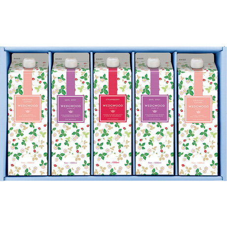 お中元 送料無料 ウェッジウッド アイスティー・アイスコーヒーセット WSD50