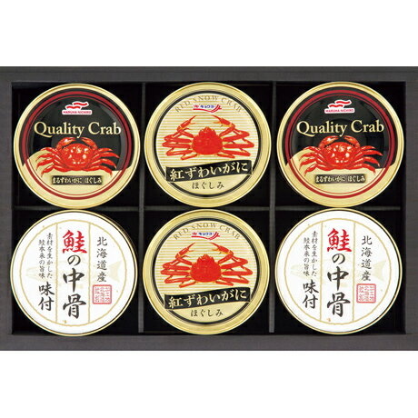 お中元 送料無料 マルハニチロ&キョクヨーかにバラエティギフト DNH-60J お中元 送料無料 マルハニチロ&キョクヨーかにバラエティギフト DNH-60J