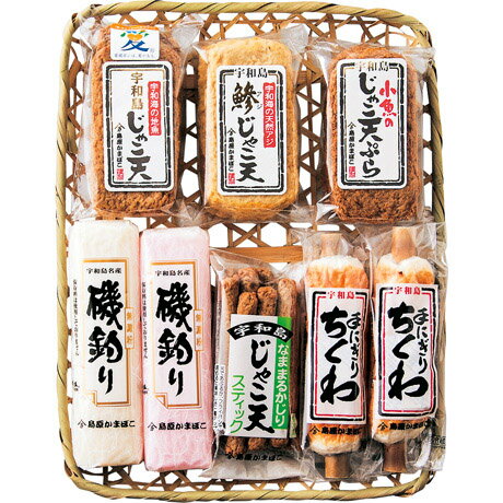 お中元 送料無料 島原かまぼこ 宇和島じゃこ天夏かごセット ISK-2 お中元 送料無料 島原かまぼこ 宇和島じゃこ天夏かごセット ISK-2