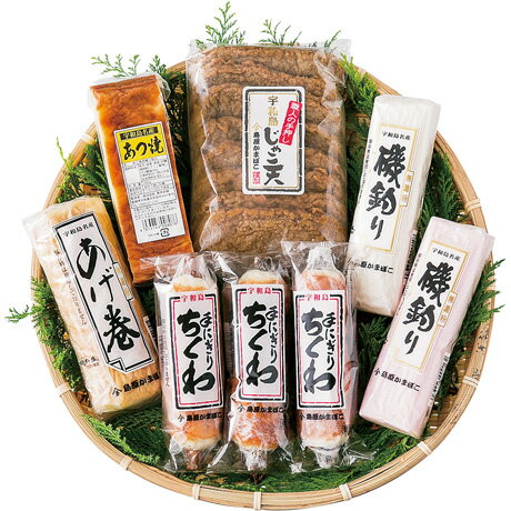 お中元 送料無料 島原かまぼこ 手押し宇和島じゃこ天詰合せ ISK-5