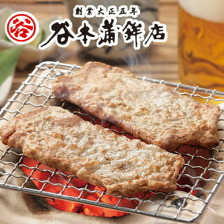 お中元 送料無料 谷本蒲鉾 レンジでじゃこ天・じゃこつみれ詰合せ TK-7