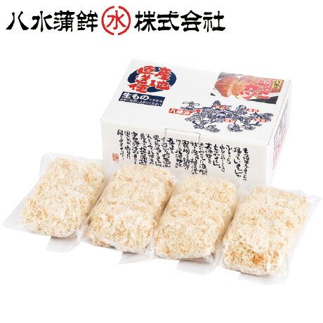 お中元 送料無料 八水蒲鉾 じゃこカツ JK-33 お中元 送料無料 八水蒲鉾 じゃこカツ JK-33