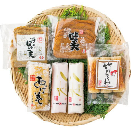 お中元 送料無料 八水蒲鉾 八幡浜練製品セット HA-2 お中元 送料無料 八水蒲鉾 八幡浜練製品セット HA-2