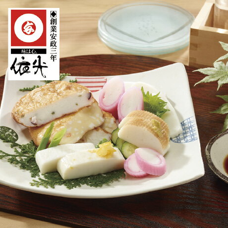 お中元 送料無料 依光蒲鉾 土佐のはちきん天セット（花）
