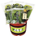 お中元 送料無料 JA広島市 広島菜漬小袋樽詰 樽詰め