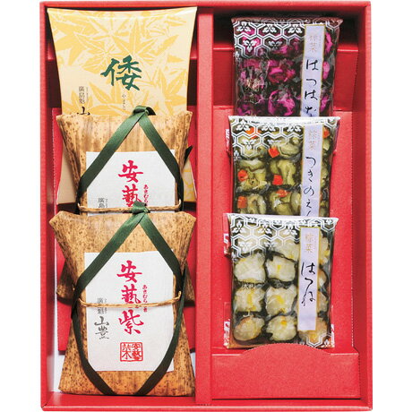 お中元 送料無料 山豊 広島菜創作漬物詰合せ 雪 お中元 送料無料 山豊 広島菜創作漬物詰合せ 雪