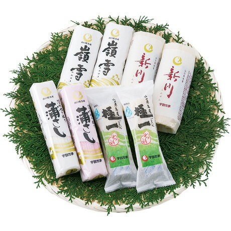 お中元 送料無料 ニッスイ(宇部かまブランド) ふるさと波 お中元 送料無料 ニッスイ(宇部かまブランド) ふるさと波