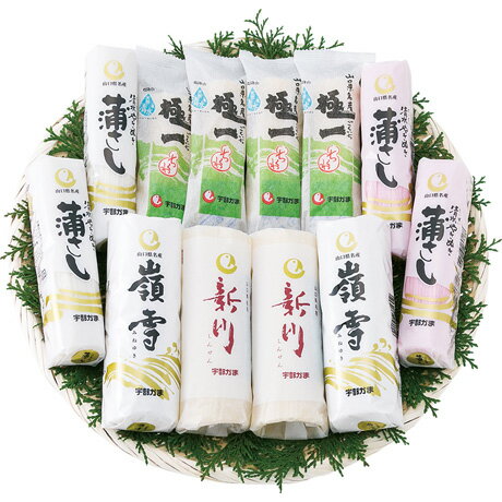 お中元 送料無料 ニッスイ(宇部かまブランド) ふるさと磯