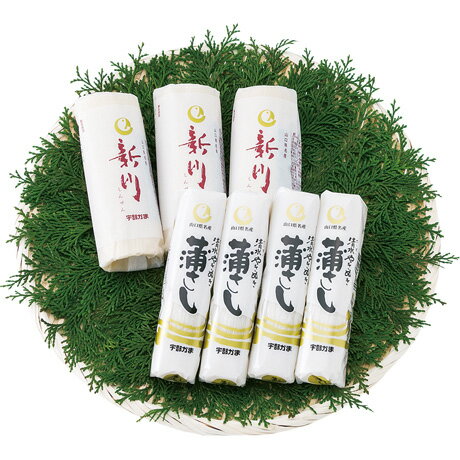 お中元 送料無料 ニッスイ(宇部かまブランド) 新川・吟撰蒲さし詰合せ7本入