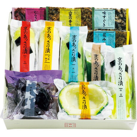 お中元 送料無料 京つけもの西利 京のあっさり漬・水なす詰合せ NAN-50 お中元 送料無料 京つけもの西利 京のあっさり漬・水なす詰合せ NAN-50