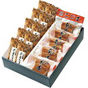 お中元 送料無料 角煮家こじま 角煮・角煮ちまき詰合せ KCS-510