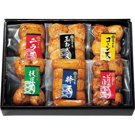 お中元 送料無料 薩摩家 夏限定さつま揚げ真空詰合せ E-15 お中元 送料無料 薩摩家 夏限定さつま揚げ真空詰合せ E-15
