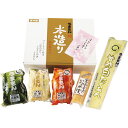 お中元 送料無料 うまもん 本造りたくあん詰合せ 024a