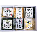 お中元 送料無料 玉井民友商店 愛媛混ぜご飯の素とお漬物セット