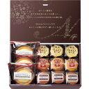 お中元 送料無料 ナカシマ 新潟4種のチーズケーキ NKG-1