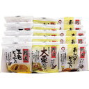 お中元 送料無料 茜丸 茜丸 どら3セット15個詰合せ