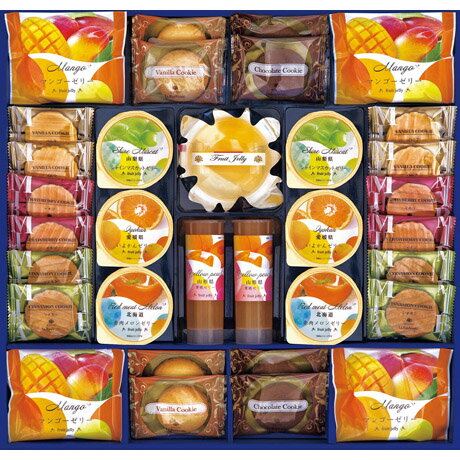 お中元 送料無料 京竹風庵 京都ラ・バンヴェント　フルーツゼリー＆焼菓子詰合せ LBD-40Pのサムネイル