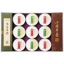 お中元 送料無料 薄墨羊羹 薄墨水羊羹詰合せ F21S