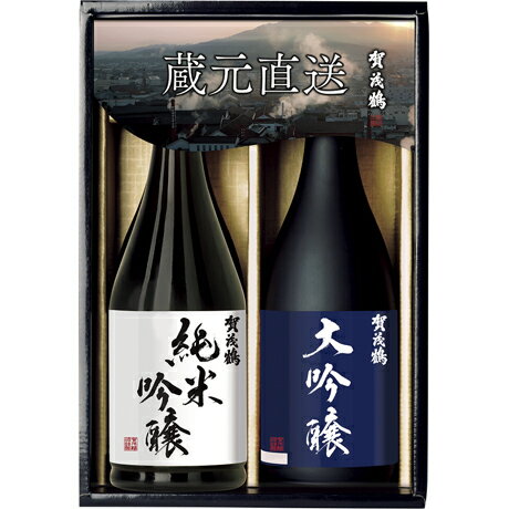 賀茂鶴 日本酒 お中元 送料無料 賀茂鶴 賀茂鶴之蔵 AK-40