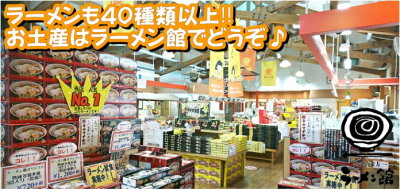 スーパーフジの通販 FUJI netshop 喜多方ラーメン 5食 チャーシュー具材付き (株)河京 喜多方ラーメン ラーメン 麺類 麺 半生麺 画像3