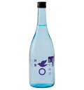 雪雀酒造 雪雀 吟醸生貯蔵酒 720ml｜4994592207120｜ 酒 お酒清酒 日本酒 吟醸 吟醸酒 生貯蔵 吟醸生貯蔵(n)