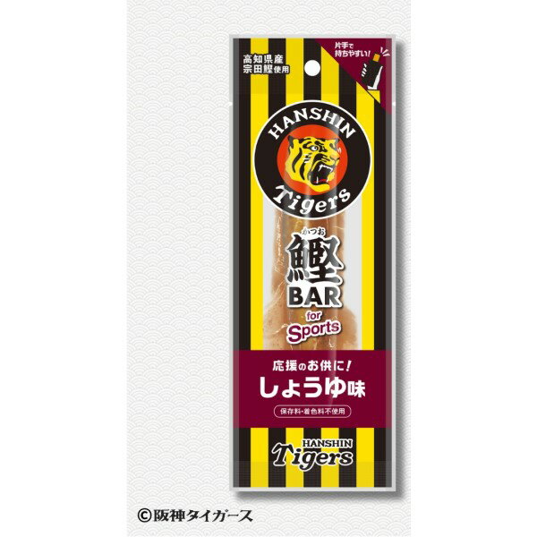 ※画像はイメージです。 ずっと健康でいるために、食べるものには気を遣いたい。 魚も摂らなきゃと思うこともある。 だけど、調理するのが面倒。 できるだけ、良いものを手軽に食べたい… 鰹BAR for Sportsは、そんなあなたにピッタリです...