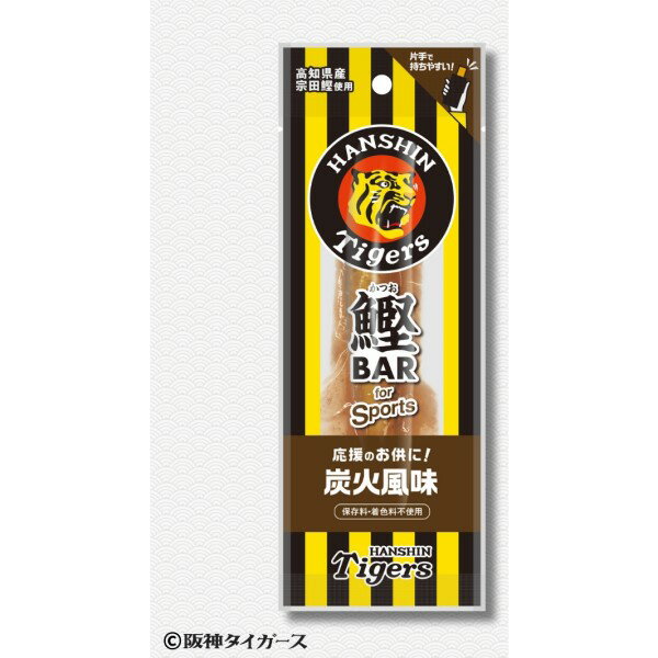 ※画像はイメージです。 ずっと健康でいるために、食べるものには気を遣いたい。 魚も摂らなきゃと思うこともある。 だけど、調理するのが面倒。 できるだけ、良いものを手軽に食べたい… 鰹BAR for Sportsは、そんなあなたにピッタリです...