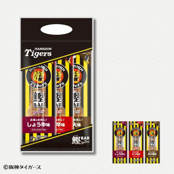 【3種セット】×2　鰹BAR | 産地直送 鰹BAR 高知県産 宗田鰹