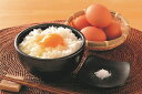 ゆずたま 15個 と 桃太郎たまご 15個セット (冷蔵) (ヤマサキ農場)| 卵 たまご ゆず 柚子 香り 高知