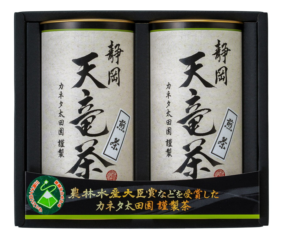 天竜茶 TNB-20 茶 お茶 おちゃ ティーバッグ ティーバッグ入り 天竜茶 静岡 静岡県 ギフト プレゼント 贈り物(n) 1