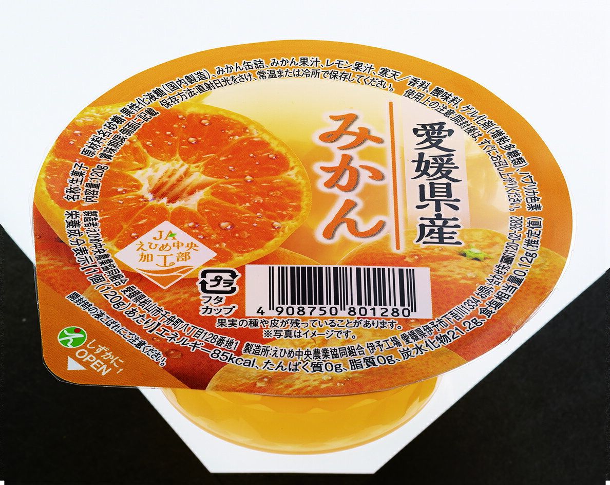 JAえひめ中央 柑橘王国えひめのみかんゼリー 120g×30個 （stk-213-14268）| ゼリー みかんゼリー フルーツゼリー 愛媛のサムネイル