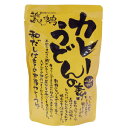 17位! 口コミ数「0件」評価「0」土佐はちきん地鶏のカレーうどんの素 250g×5 高知県特産品販売（株）高知 土産 名産 麺 麺類 うどん カレーうどん(n)