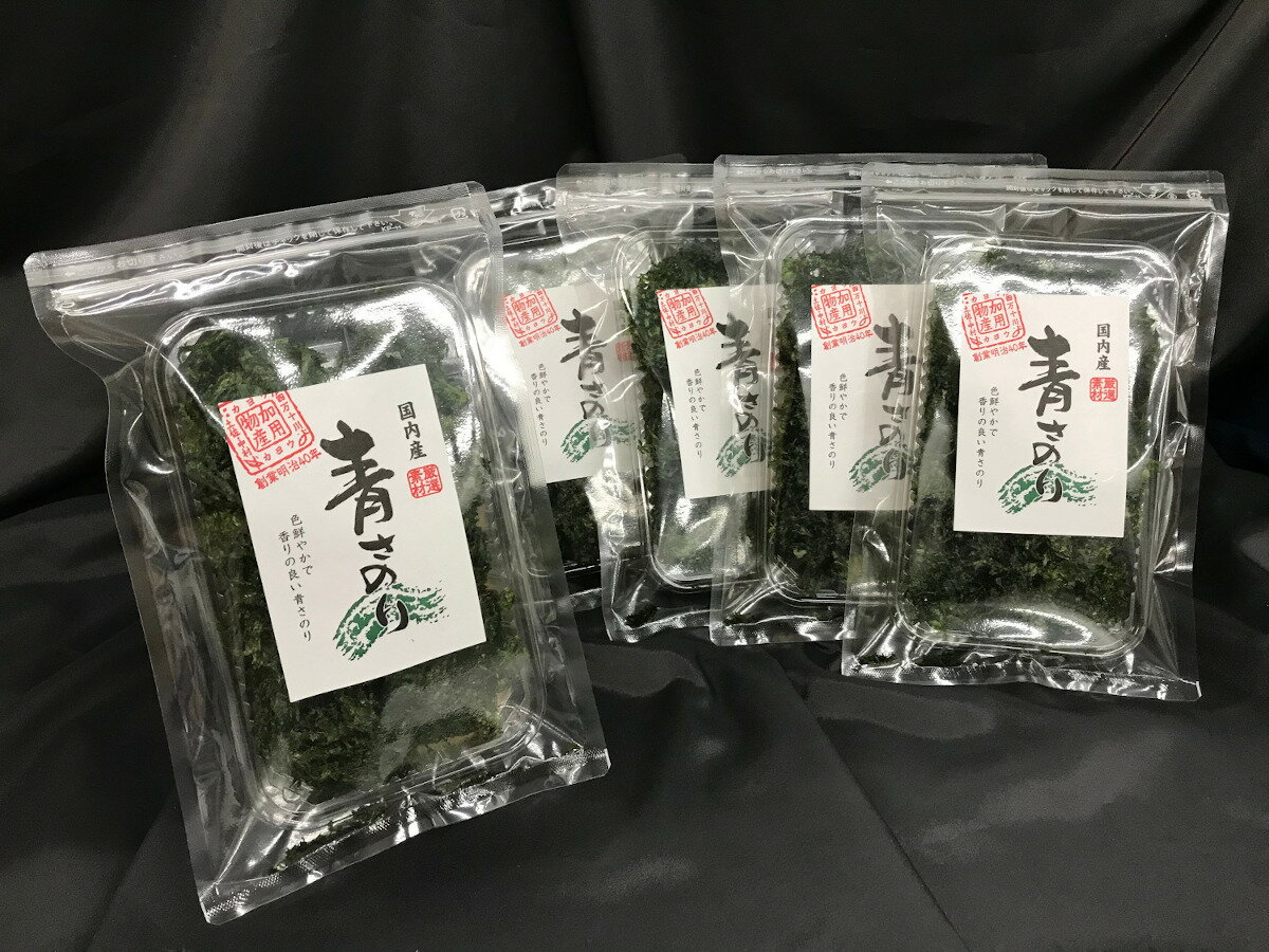 青さのりトレー入り 国内産 5袋セット 加用物産 | のり 青さのり 海苔トレー入り 四万十 高知 高知県産 国産 食べ物 食品 n 