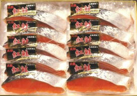 紅鮭 (切身10切れセット) 林商店 紅鮭 鮭 さけ 魚 魚介類 惣菜 切り身