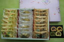 タルト撰ミニ 伝承松山 阿里弥(LCG) 菓子 お菓子 おやつ タルト プレーン 抹茶 伊予柑 和三盆 ギフト セット プレゼント 贈り物