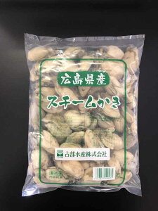 解凍後そのまま食べられる 冷凍 スチームかき Lサイズ 1kg (占部水産)(冷凍)（stk-221-22939）| かき 牡蠣 海産物 水産加工品