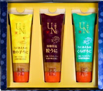 うにチューブ 3本セット (やまさ)| うに チューブうに チューブ うに醤油 醤油 しょうゆ 雲丹